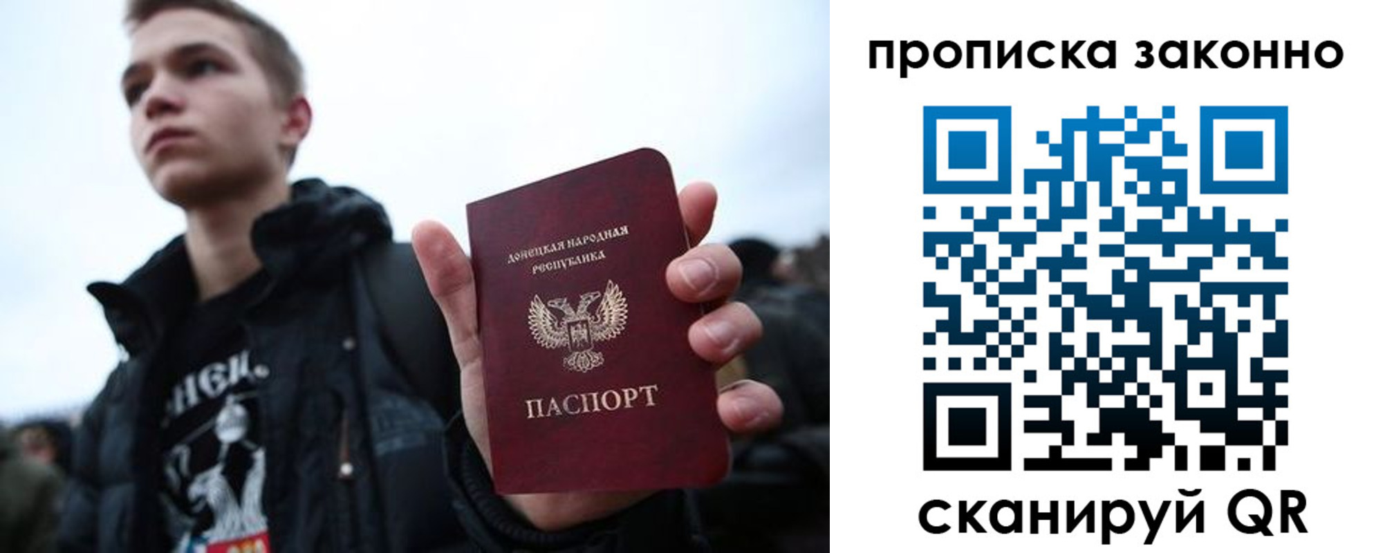 временная регистрация законно в Свирске